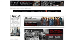 Desktop Screenshot of haruf-leather.com